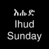 Learn Amharic – Glory To The Word-Sound-Power Of HIM