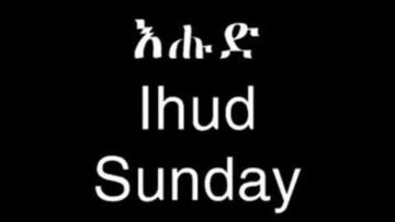 Learn Amharic – Glory To The Word-Sound-Power Of HIM