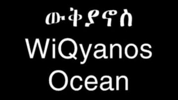 Amharic – Places Lesson