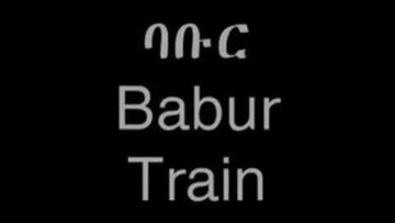 Amharic – Travel Lesson