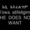 Learn Amharic Personal Pronouns Use With Verb – To Want – Pt 3B