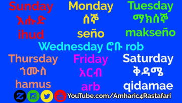 Learn Days Of The Week In Amharic(Ethiopian Language)