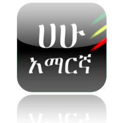 Amharic