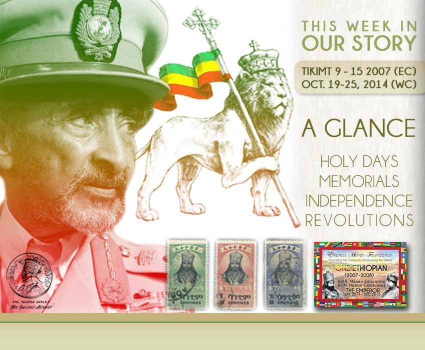 rastafari-tv-this-day-in-our-story-ethiopian-black-history-calendar-tikimt9-15