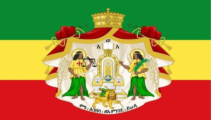 Download Divine Meaning of the Symbols of The Ethiopian Royal Standard of The Kings of The Solmonic ...
