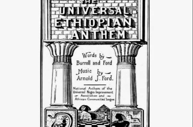 universal ethiopian anthem