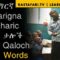 learn-amharic