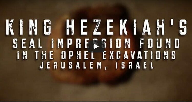 seal king hezekiah2