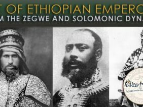 ethiopian-emperors-house-of-solomon