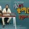 የ10 ቀን ቁማር ሙሉ ፊልም With English Subtitle 10 Days Bet New Ethiopian Full Movie