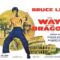 The Way Of The Dragon