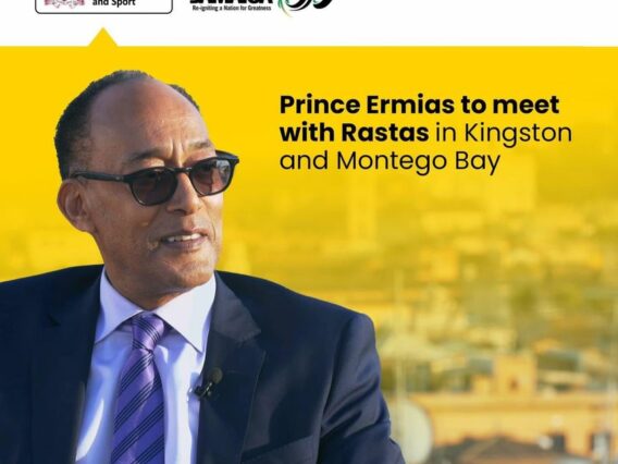 prince ermias sahle-selassie visit jamaica