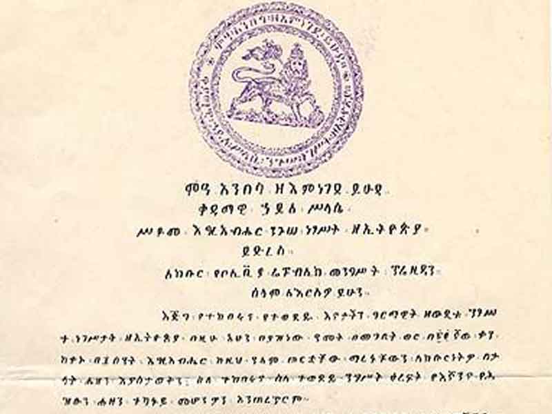 1930-Letter-Announcing-H.I.M.-Emperor-Haile-Selassie-I’s-Ascension-to-The-Throne-rastafari-tv-watch-videos-movies-listen-music