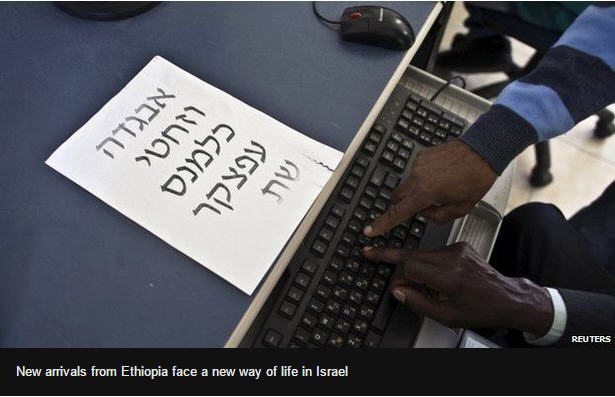 boycott-israel-ethiopianjews5