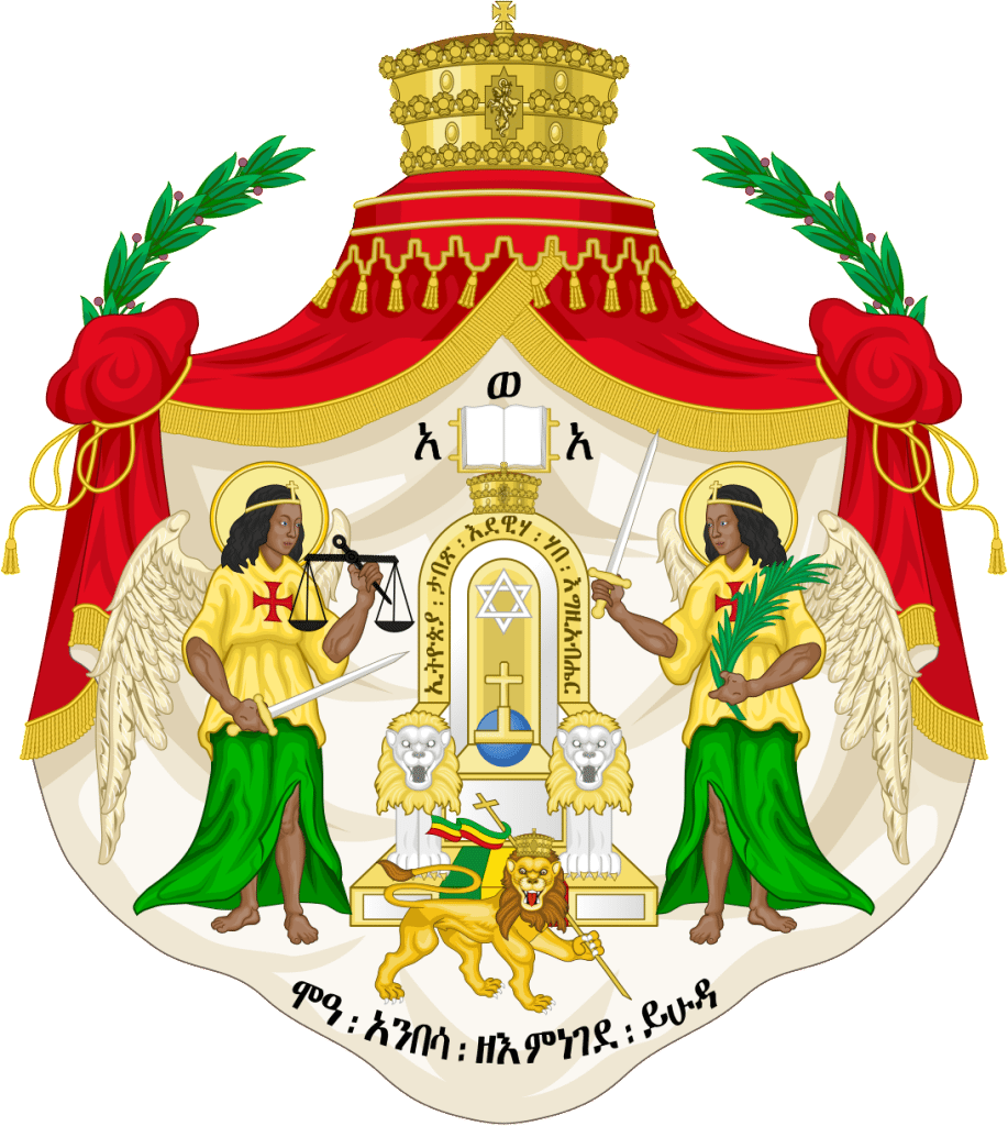 ethiopian royal standard