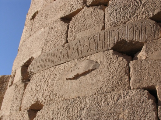 Mar'ib Dam inscription in Yemen(Saba)