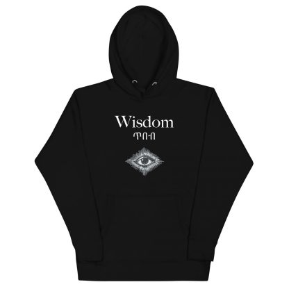 Wisdom Unisex Hoodie