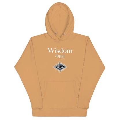 Wisdom Unisex Hoodie