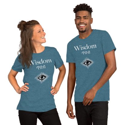 Wisdom Unisex t-shirt