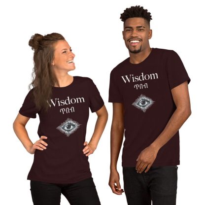 Wisdom Unisex t-shirt