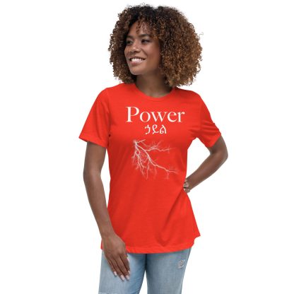 Power Women's Relaxed T-Shirt