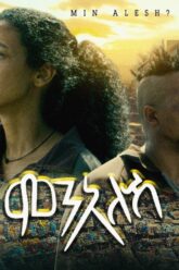 min alesh ethiopian movie