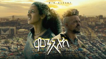 min alesh ethiopian movie