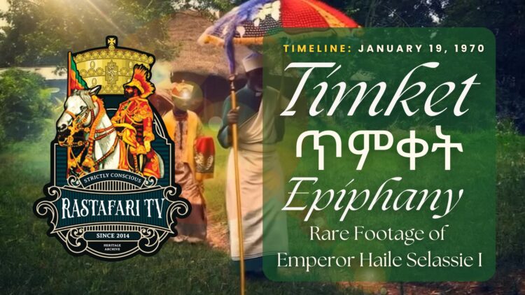 Ethiopian Timket Festival (ጥምቀት) Rare Footage of Emperor Haile Selassie I RasTafari TV Network