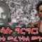የቀዳማዊ ኃይለ ሥላሴ በድል ወደ ሃገር ቤት መመለስ 1933 ዓም / The return of Emperor Haile Selassie to Ethiopia 1941
