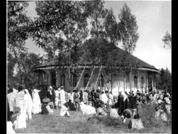 ኢትዮጲያ 1919 ዓም / Ethiopia 1927