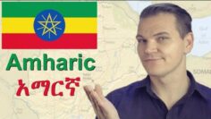 Amharic – A Semitic language of Ethiopia