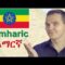 Amharic – A Semitic language of Ethiopia