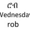 Amharic Days of the Week