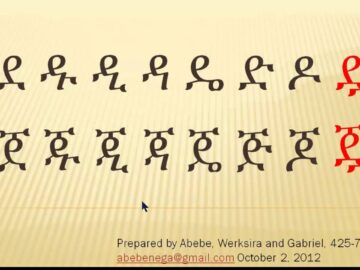 Amharic Ha hu part 3(ሀሁ የአማርኛ ፊደል) habesha