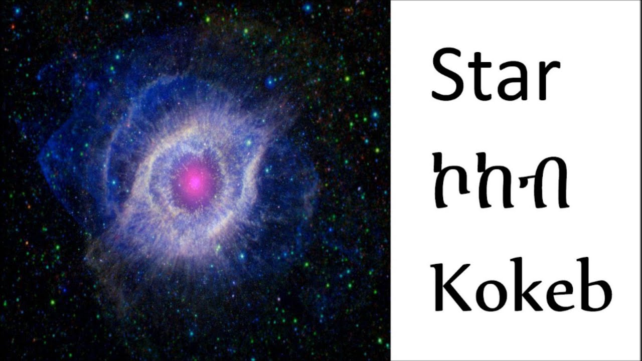 Preload Image