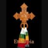 Dingel/Virgin Mariam Prayer in Amharic the Language of The King of Kings