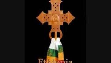Dingel/Virgin Mariam Prayer in Amharic the Language of The King of Kings