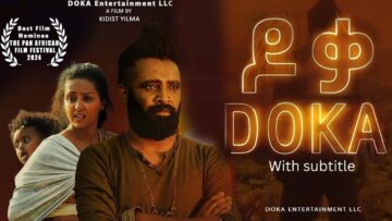 ዶቃ ሙሉ ፊልም | DOKA with subtitle  | Full New Ethiopian Movie 2024 || መልካም መዝናኛ !!!