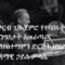 Emperor Haile Selassie Speaking at UN General Assembly 25th Session, Oct 23, 1970