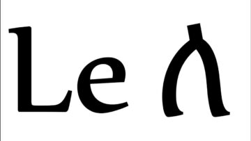 Ethiopian language Amharic alphabets Leለ Luሉ Liሊ Laላ Leሌ Lል Loሎ