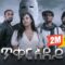 ጥቁር አደይ | Ethiopian Movie | TIKUR ADEY – አዲስ አማርኛ ፊልም | New Ethiopian Full Movie 2025