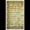 Ethiopic Geez Lord’s/ Our Father’s Prayer – Abune Zebesemayat Nibabet NEW
