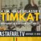 H.I.M. Haile Selassie I Celebrates Timkat (Epiphany) Baptism of Christ in Jordan River