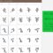 Learn Amharic Alphabets