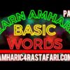 Learn Amharic – Basic Amharic Words 1