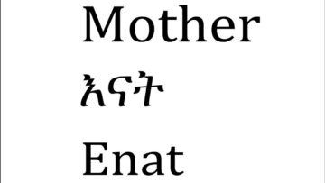 Learn Amharic family members part 1