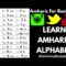 Learn Amharic Now!!! The Basic 33 Degree – The Language of RasTafari