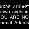 Learn Amharic Personal Pronouns Use With Verb – To Be – Pt 1