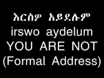 Learn Amharic Personal Pronouns Use With Verb – To Be – Pt 1