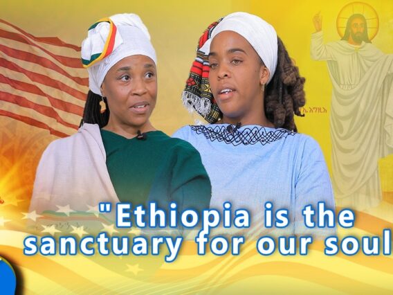 MK TV II Easter II  Finding Home: Journey of Repatriation to Ethiopia